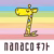 nanacoギフト券
